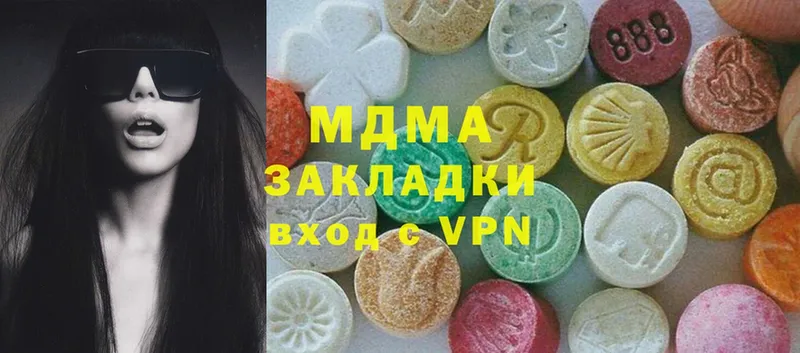 MDMA кристаллы  Карпинск 