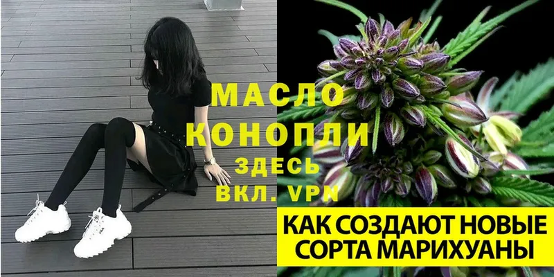 ТГК вейп  Карпинск 